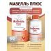 STADA Mabella plus vitamins for women 90 tablets