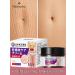 Stretch mark cream for pregnant women