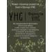 UNE Shampoo tobacco vanil - Buy Online on GoSupps.com