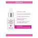 ARAVIA Professional Face care set sensitive skin with rosacea 4 pcs - Buy Online on GoSupps.com