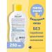 Cosmetics Children's shampoo 2B1 without tears and a bathing tool - Buy Online on GoSupps.com