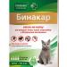 beekeeper Binakar Drops for cats 4pip 0.4ml - Buy Online on GoSupps.com