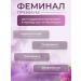 EGIS Feminal premium under menopause 30 capsules - Buy Online on GoSupps.com