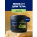Vaseline Body lotion in the bank of men's Fast Absorbing 400 ml