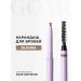GOAR Eyebrow Pencil Blonde eyebrows - Buy Online on GoSupps.com