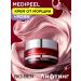 Medipeel Anti -aging cream with PDRN to rejuvenate the face against wrinkles