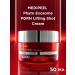 Medipeel Anti -aging cream with PDRN to rejuvenate the face against wrinkles - Buy Online on GoSupps.com