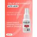 MALIN cosmetics Gel against acne and acne