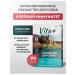 Vita+ Dog treat for strong immunity 90 tablets