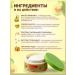 Body cream moisturizing nutritional - Buy Online on GoSupps.com