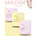 Medicube Gel Mask set of hydrogel masks 3pcs