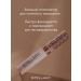 Classile for the face and eye masking corrector tone 02 - Buy Online on GoSupps.com