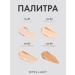 Classile for the face and eye masking corrector tone 02 - Buy Online on GoSupps.com