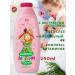 IRIS Cosmetic Shampoo "Children's" with nettle extract
