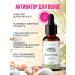 SeruZone hair serum - Buy Online on GoSupps.com