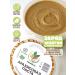 Arachis paste without sugar 500 grams - Buy Online on GoSupps.com