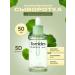 DISCOUNTS Torriden serum Balanceful Cica Serum for face 50 ml