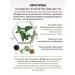 Phytochi lactophyte - tea for milk lactation 2 pcs - Buy Online on GoSupps.com