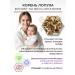 Phytochi lactophyte - tea for milk lactation 2 pcs - Buy Online on GoSupps.com