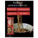 Just Food Buckwheat noodles of dog Todofood 3 pcs. 300 gr - Buy Online on GoSupps.com