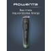 Male multitrimmer 15 in 1 - universal care - Buy Online on GoSupps.com