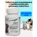 Probiotics for digestion of cats - Buy Online on GoSupps.com