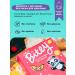 Take a Bitey Children's cookies without sugar Bityy Assorted 8 pcs x 125gr - Buy Online on GoSupps.com