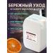 Ecvols Moisturizing shower gel Lemongrass Ginger Orange 5l - Buy Online on GoSupps.com
