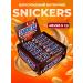 SNICKERS Chocolate Batonchik 50.5g 48pcs