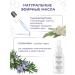 Rose Mary Serum booster for face 30 ml - Buy Online on GoSupps.com