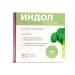 Indol-3-carbinol Broccoli Extract No. 50 in mastopathy - Buy Online on GoSupps.com