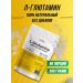 ATHLETIC FOOD L-glutamine L-Glutamine powder 100% Pure Micronized 300 g