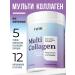 1WIN Multi collagen Multi Collagen 240g for joints
