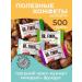 DrFinik Finnish sweets Assorted 500 g without sugar with nuts
