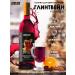 Nano Bar Liquid concentrate for non -alcoholic drink mulled wine 1 liter