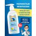 EVERYTHING WILL HAPPEN For children Liquid soap children's gel to wash the bathing of infants - Buy Online on GoSupps.com