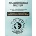 OthehouseholsupplieLabs Cleaning gel for the face Sensitive 45 ml - Buy Online on GoSupps.com