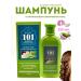 Lily & Co Shampoo for growth from falling out baldness Therapeutic