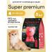 Cosmocat Kittens for kittens dry super premium with lamb 5 kg