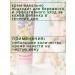 Iris Cosmetic Cream "Children's" with chamomile and d-panthenol - Buy Online on GoSupps.com