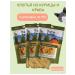 Nord Farm Cat treats 3pcs*90g chicken and crab flakes