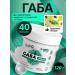 GraceBioQ Round powder gaba gamet