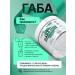 GraceBioQ Round powder gaba gamet - Buy Online on GoSupps.com