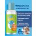 Profitable shelf Shampoo Children's foam for swimming babies of boys 800ml - Buy Online on GoSupps.com