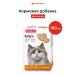 beaphar Kitty's mix vitamin complex for cats 180 pcs
