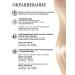 WELLA PROFESSIONALS Persistent hair cream Koleston Perfect 10 00 - Buy Online on GoSupps.com