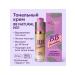 Artskin BB Natural 51 24h tonal cream