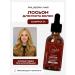FRAUPROF Lotion from falling out and for hair growth