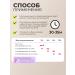 TNL PROFESSIONAL Hair color cream (8.8 Light blond chocolate) 60 ml - Buy Online on GoSupps.com