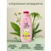 IRIS Cosmetic Shampoo "Children's" with chamomile extract - Buy Online on GoSupps.com